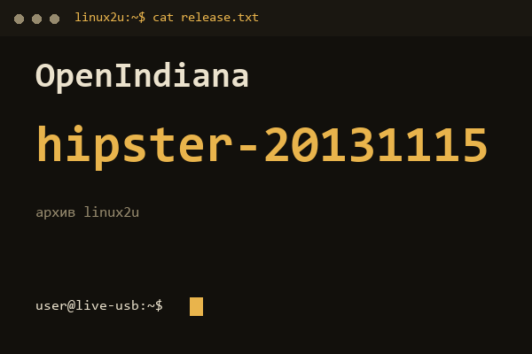 OpenIndiana Hipster 20131115 — обложка карточки архива Linux2U
