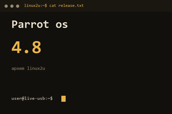 Parrot OS 4.8 — обложка карточки архива Linux2U