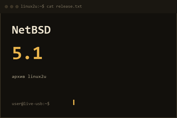 NetBSD 5.1 для архитектуры x86_64 1CD