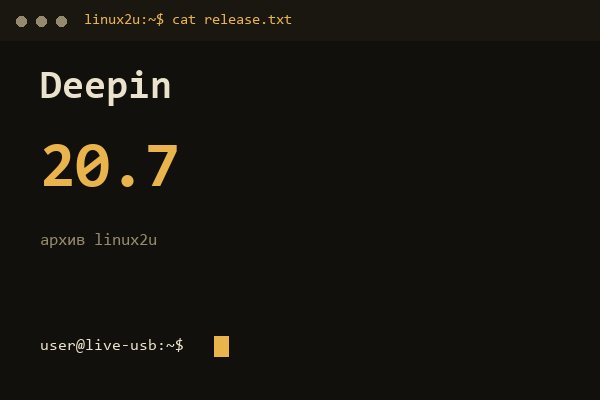 Обложка карточки архива Linux2U