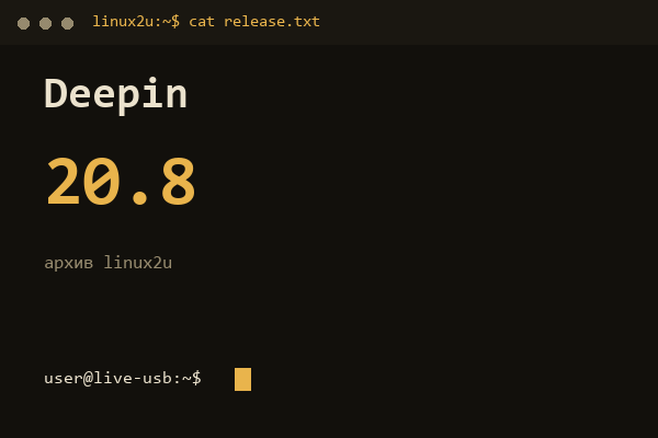 Обложка карточки архива Linux2U