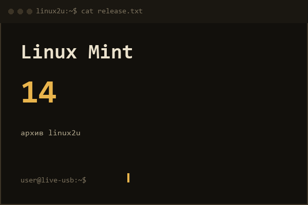 Linux Mint 14