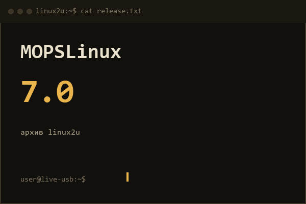 MOPSLinux 7.0 -x86_64