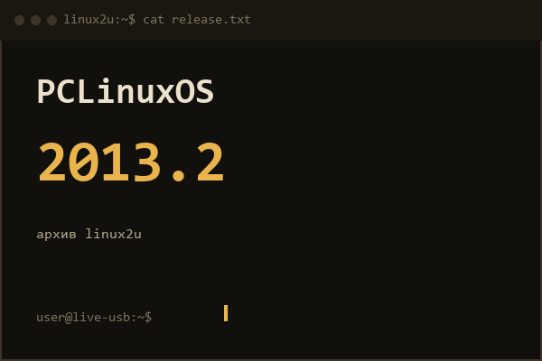PCLinuxOS KDE 2013.02