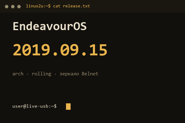 EndeavourOS 2019.09.15 — обложка карточки архива Linux2U