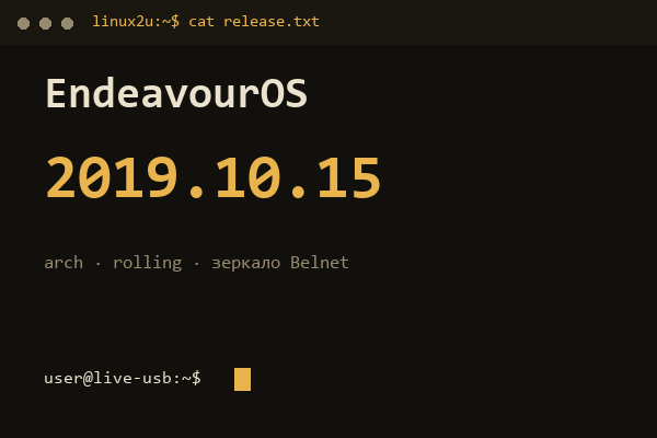 EndeavourOS 2019.10.15 — обложка карточки архива Linux2U