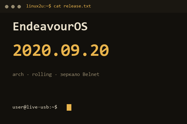 EndeavourOS 2020.09.20 — обложка карточки архива Linux2U