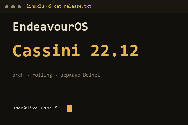 EndeavourOS Cassini 22.12 — обложка карточки архива Linux2U