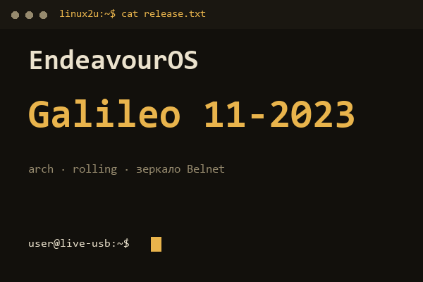 EndeavourOS Galileo 11-2023 — обложка карточки архива Linux2U