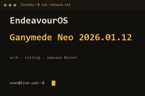 EndeavourOS Ganymede Neo 2026.01.12 — обложка карточки архива Linux2U
