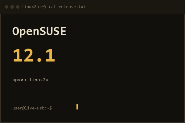 openSUSE 12.1