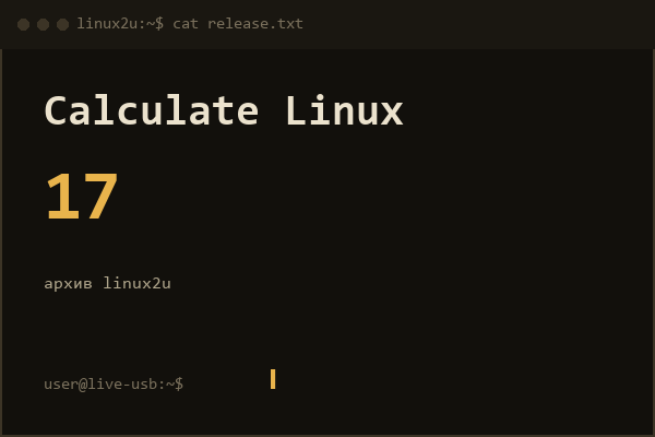 Calculate Linux Desktop 17 Xfce x86_64 1 DVD