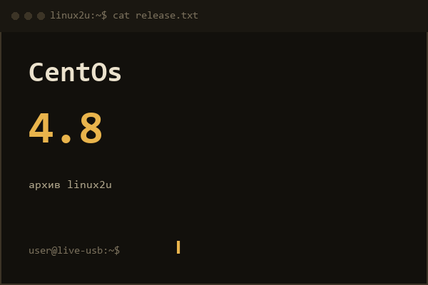 CentOS 4.8 x86_64 1 DVD