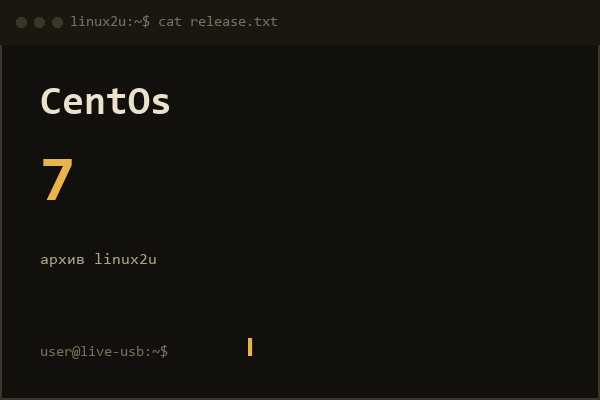 CentOS 7 x86_64 1 DVD