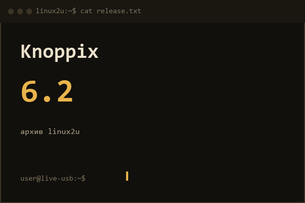 Linux KNOPPIX 6.2 1 DVD