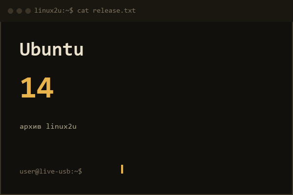 Ubuntu Server 14 Trusty Tahr 64 bit 1 CD