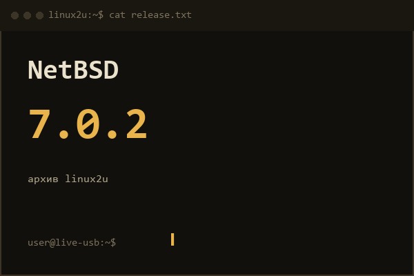 NetBSD 7.0.2 amd64 USB 1CD