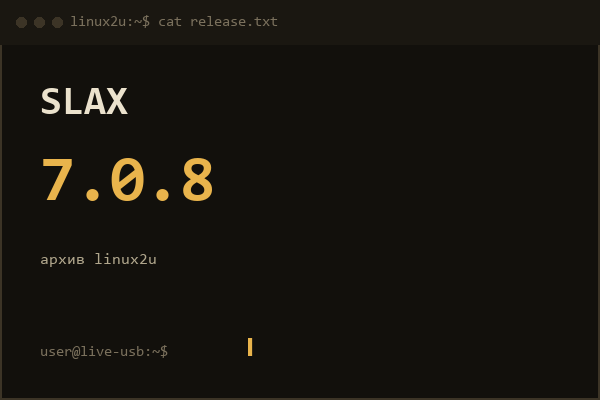 Slax 7.0.8 32bit ISO 1CD