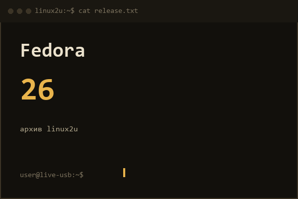 Fedora 26 Workstation 1 DVD 32bit