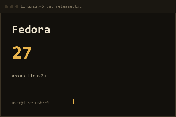 Fedora 27 Workstation NetInstall 1 CD 32bit