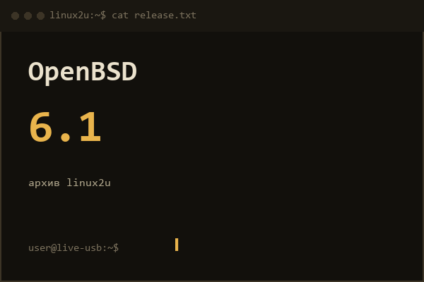OpenBSD 6.1 i386 1CD
