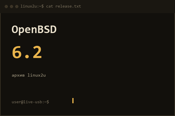 OpenBSD 6.2 i386 1CD