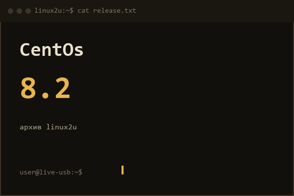 CentOS 8.2 x86_64 2 DVD