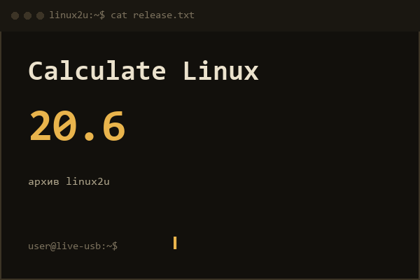 Calculate Linux Desktop 20.6 MATE Edition x86_64 1DVD
