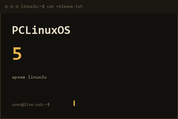 PCLinuxOS64 KDE5 1 DVD