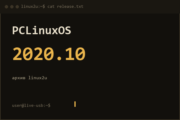 PCLinuxOS64 2020.10 KDE5 Magnum 1 DVD
