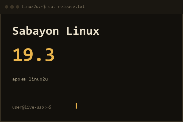 Sabayon Linux 19.03 amd64 KDE Edition 1 DVD